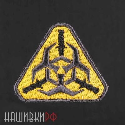 Нашивка биологическое оружие