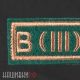 Нашивка группа крови B (III) Rh+