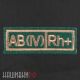 Нашивка группа крови AB (IV) Rh+