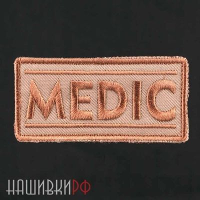 Купить нашивку полевого мед работника в интернет магазине