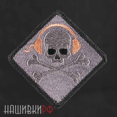 Нашивка череп с костями в наушниках