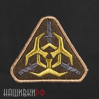 Нашивка биологическое оружие