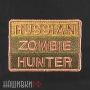 Нашивка RUSSIAN ZOMBIE HUNTER