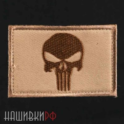 Нашивка punisher в пустынных тонах