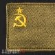 Нашивка флаг СССР олива. Нашивка с флагом Советского Союза в зеленной гамме