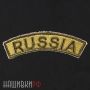 Нашивка дугой с вышивкой Россия