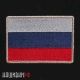 Шеврон флаг России в приглушенных тонах