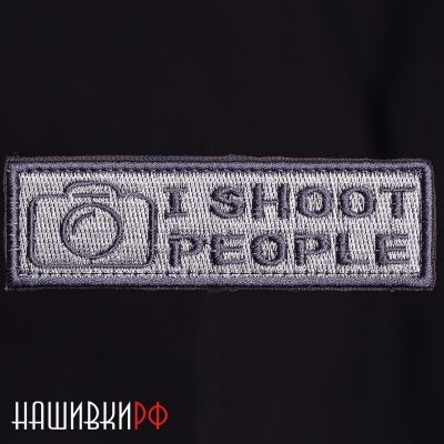 Шеврон для фотографа, I shoot people