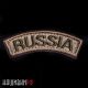 Шеврон с надписью Россия