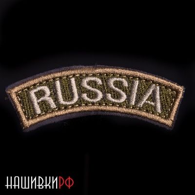 Нашивка с надписью Россия, на липучке
