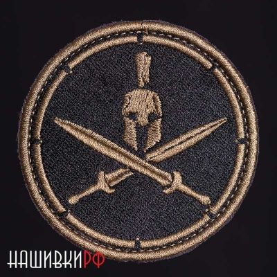 Нашивка гладиатор Спарты