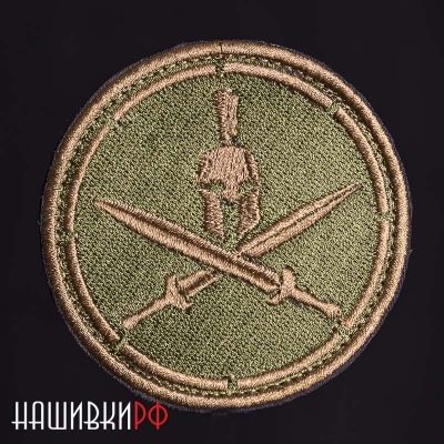 Нашивка гладиатор Спарты