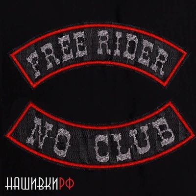 Нашивки no club / free rider