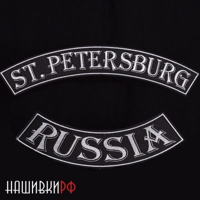 Нашивки на спину RUSSIA / ST. PETERSBURG