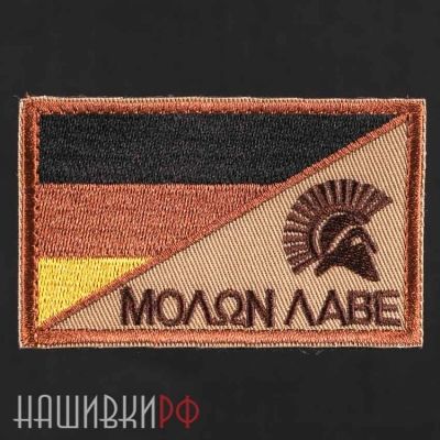 Нашивка спарта