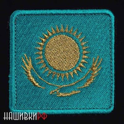 Нашивка Казахстанский флаг