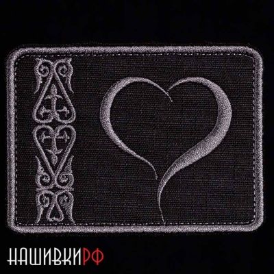 Нашивка люблю Азию