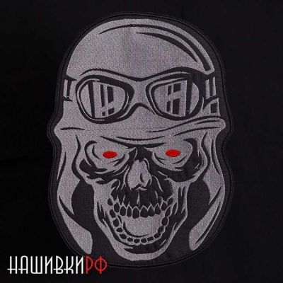 Нашивка на спину с черепом в каске