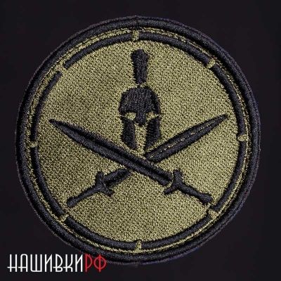 Вышитая нашивка Спарта
