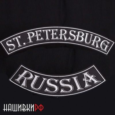 Нашивки на спину Россия / Санкт-Петербург