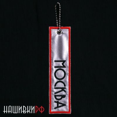 Брелок световозвращатель на цепочке
