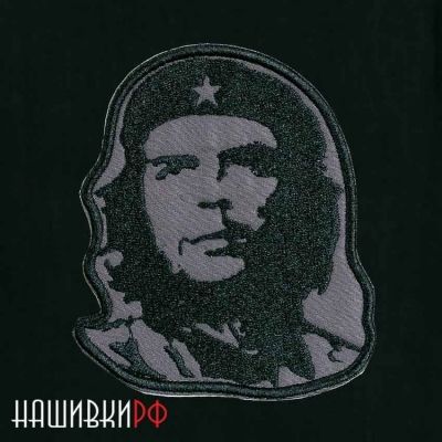 Нашивка для одежды Че Гевара