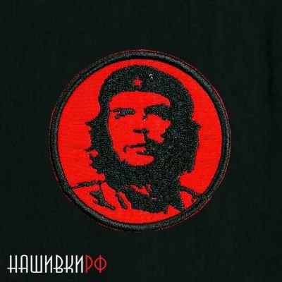 Нашивка Че Гевара