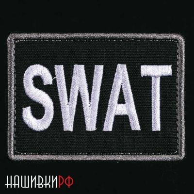 Черная нашивка SWAT
