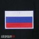 Нашивка на одежду с флагом России купить