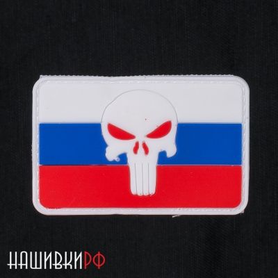 Нашивка резиновая череп на флаге России купить