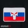 Нашивка резиновая череп на флаге России