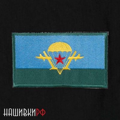 Шеврон ВДВ. Нашивка воздушно десантных войск