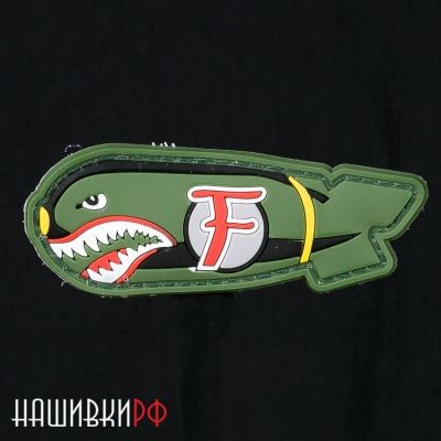Нашивка бешеный снаряд
