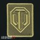 Нашивка с липучкой World of Tanks