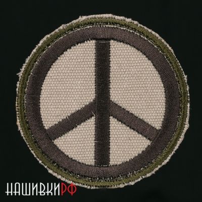 Нашивка пицифиста