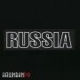Большая нашивка Russia