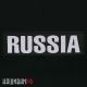 Нашивка RUSSIA на куртку