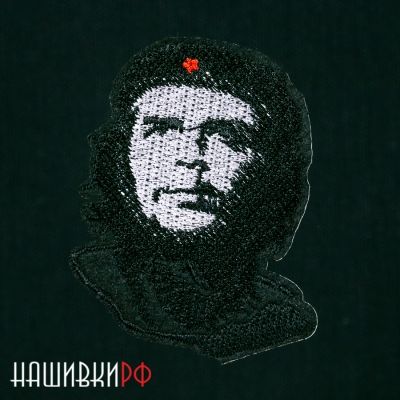 Нашивка портрет команданте Че Гевара