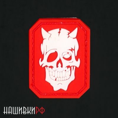 Резиновая нашивка череп с рогами