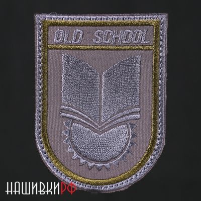 Шеврон олд скул