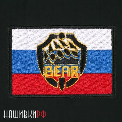 Нашивка Флаг России с лапой медведя