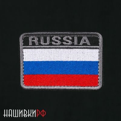 Нашивка с флагом РФ и Russia
