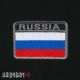 Нашивка с флагом РФ и Russia