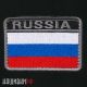 Нашивка с флагом РФ и Russia
