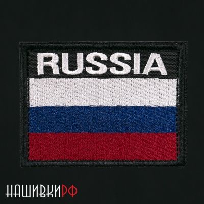 Военная нашивка с флагом Russia