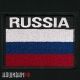 Военная нашивка с флагом Russia