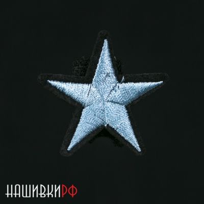 Нашивка стальная звезда