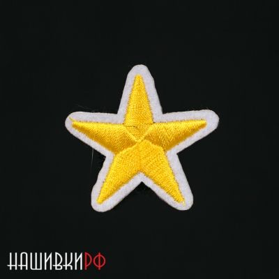 Нашивка желтая звезда