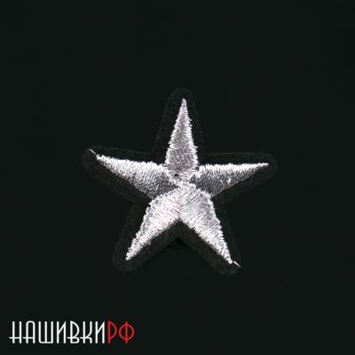 Термо нашивка серебренная звездочка