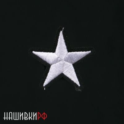 Белая звезда термо нашивка